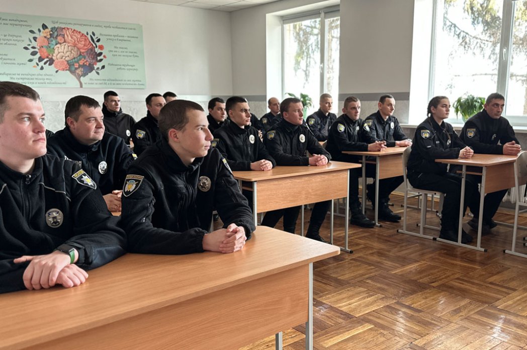 Поліцейських ознайомили із технікою для подолання панічних атак