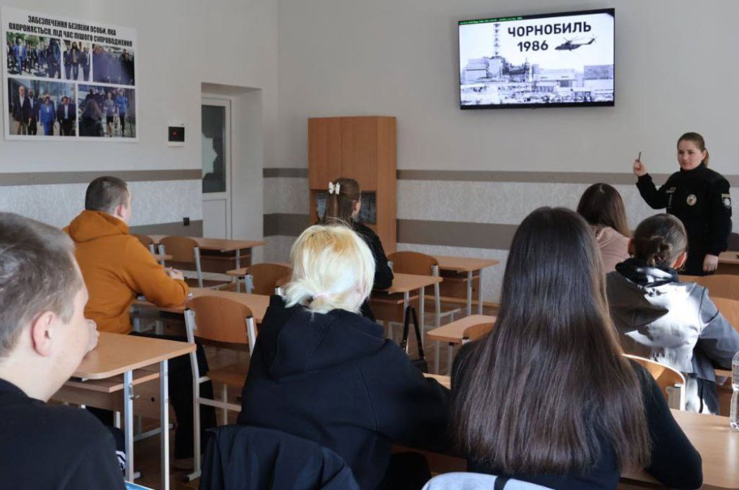 День пам'яті Чорнобильської трагедії