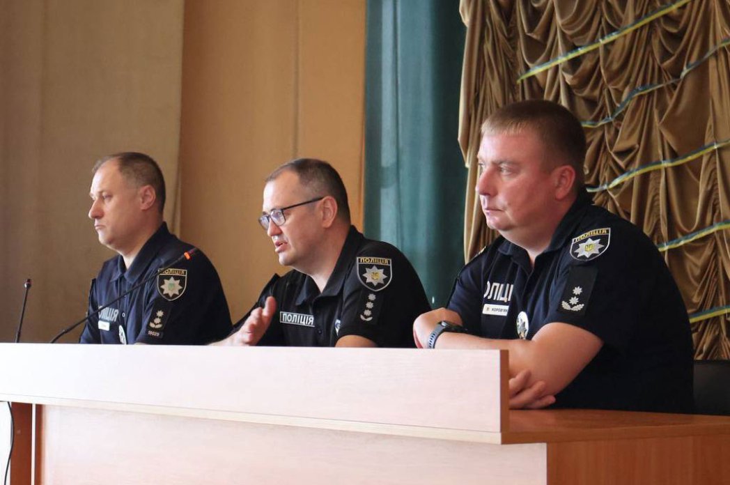 Робочий візит