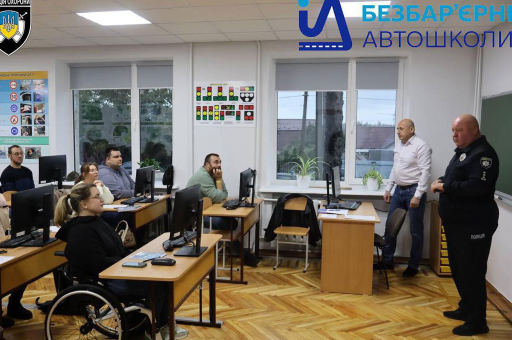 Унікальний проєкт для людей з інвалідністю