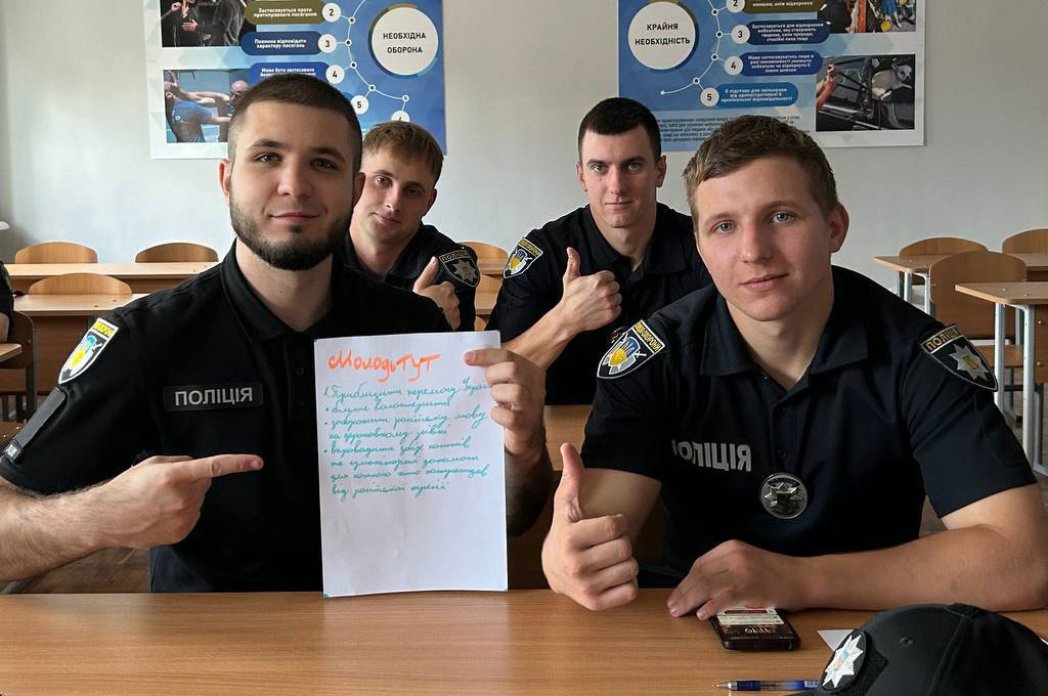 День молоді