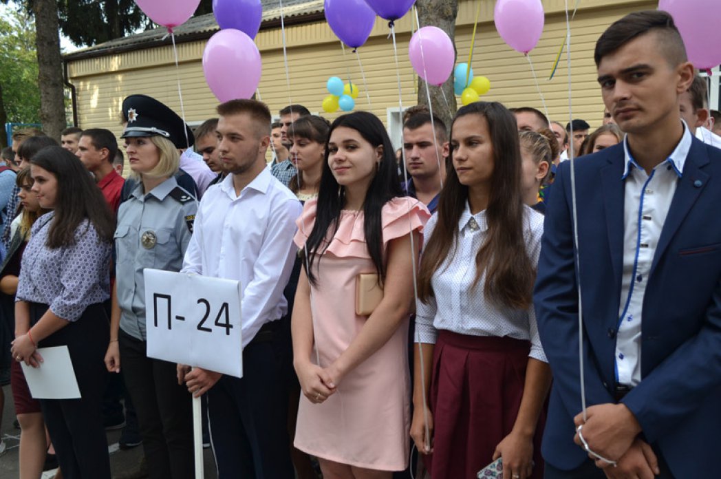День знань-2018