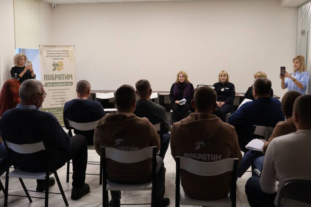 Зустріч у ветеранському просторі "Побратим"