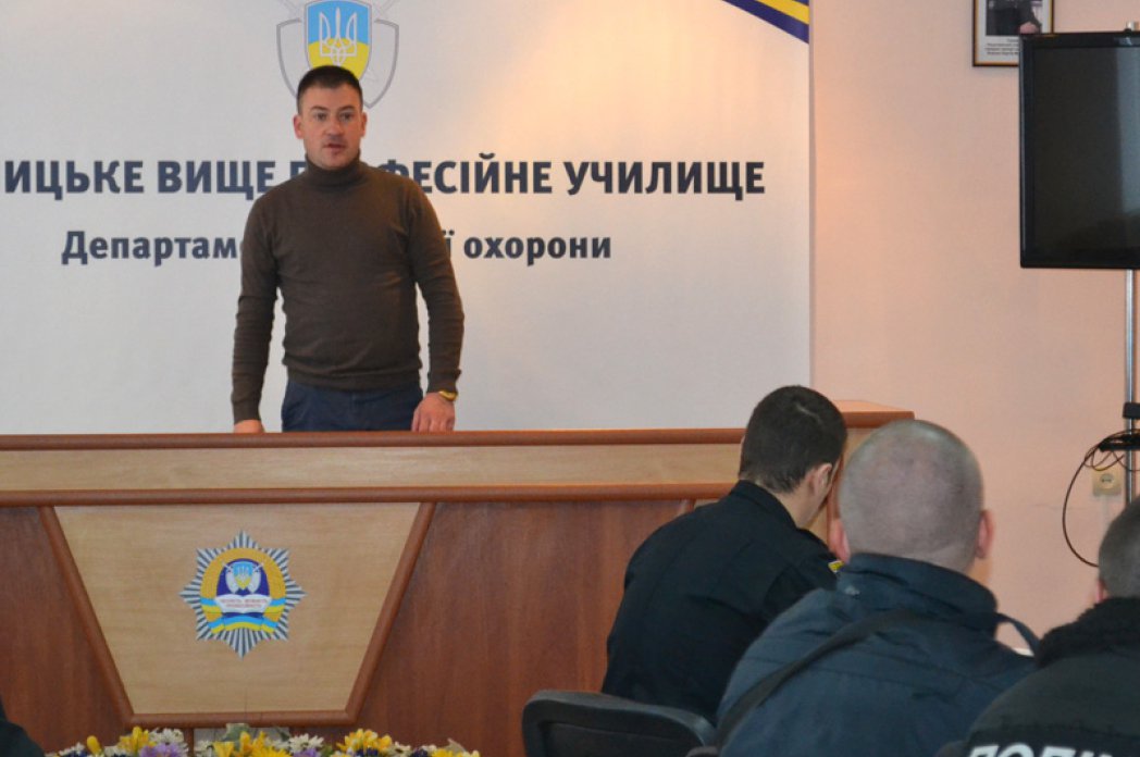 Навчання з питань порядку реагування на адміністративні правопорушення