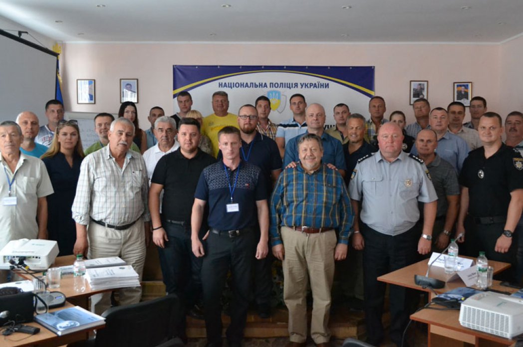 Завершення міжнародного навчального курсу