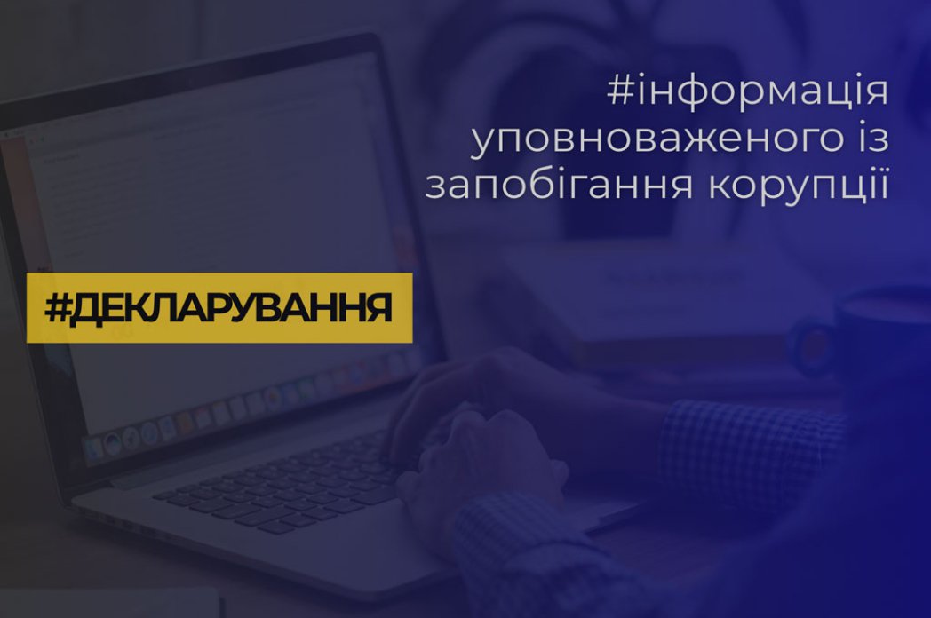 Які наслідки декларування транспортного засобу за заниженою вартістю