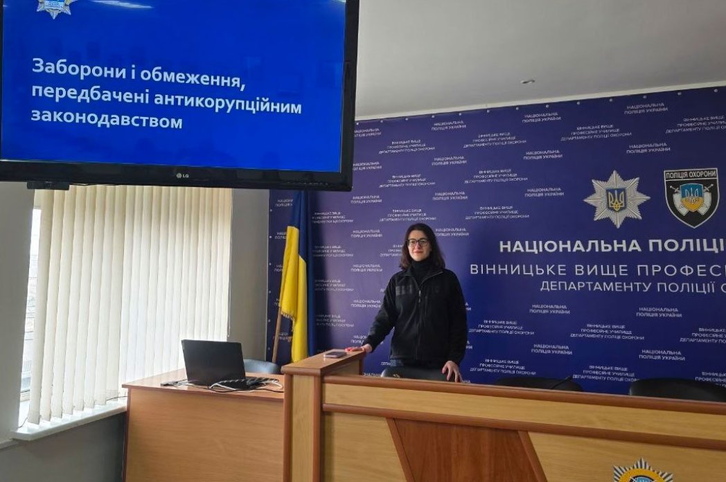 Антикорупційна обізнаність – фундамент правопорядку