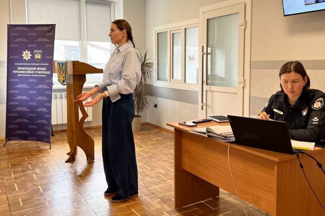 Протидія домашньому насильству та відповідальність за його вчинення