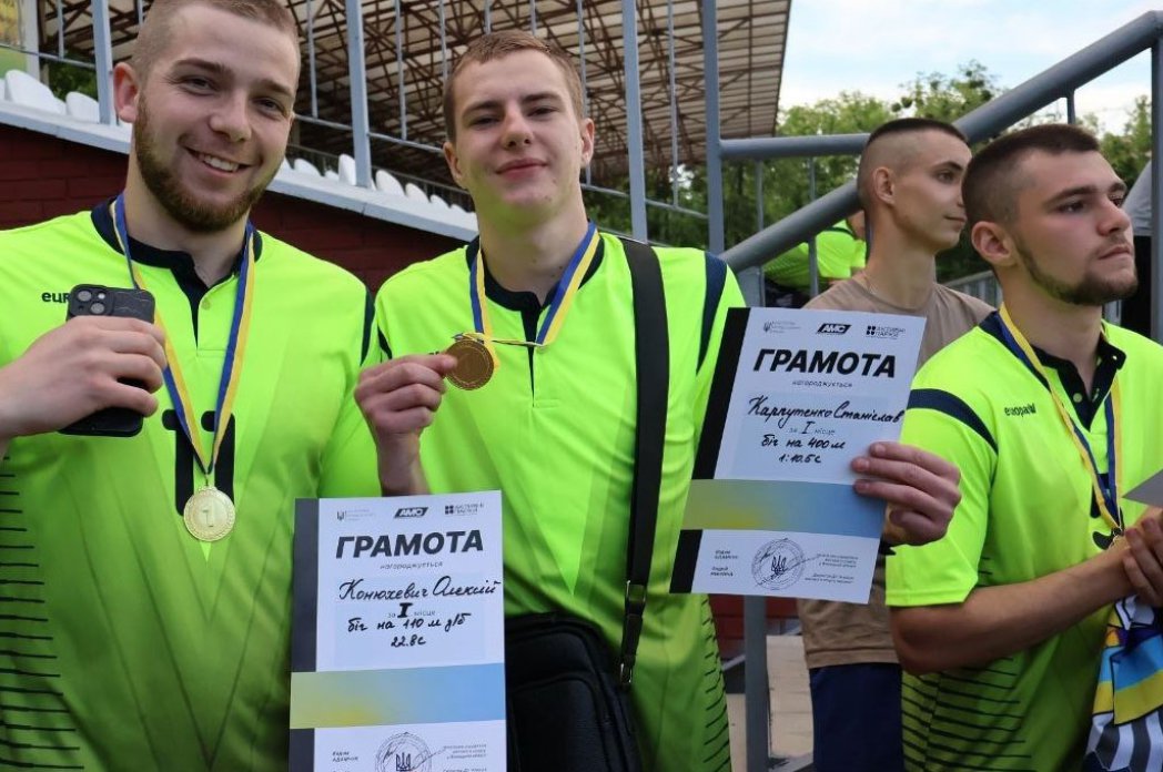 Золото, срібло та переможна естафета