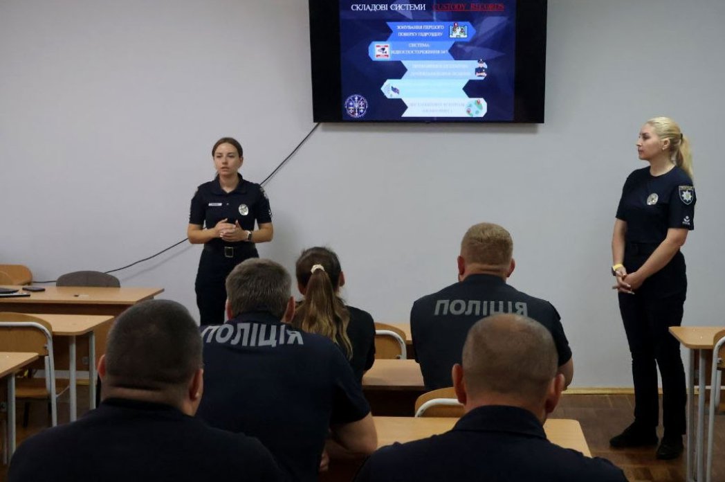 Ознайомлення з інформаційною підсистемою Custody Records